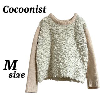 Cocoonist(ルームウェア/パジャマ)のフリマアイテム一覧 Cocoonist(ルームウェア/パジャマ)のフリマアイテム一覧