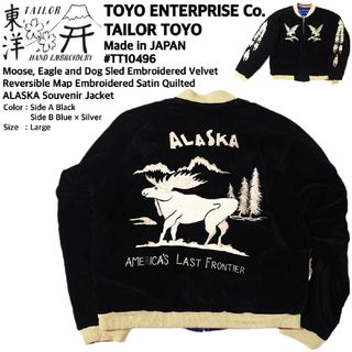 東洋エンタープライズ(ブルゾン)のフリマアイテム一覧 東洋エンタープライズ(ブルゾン)のフリマアイテム一覧