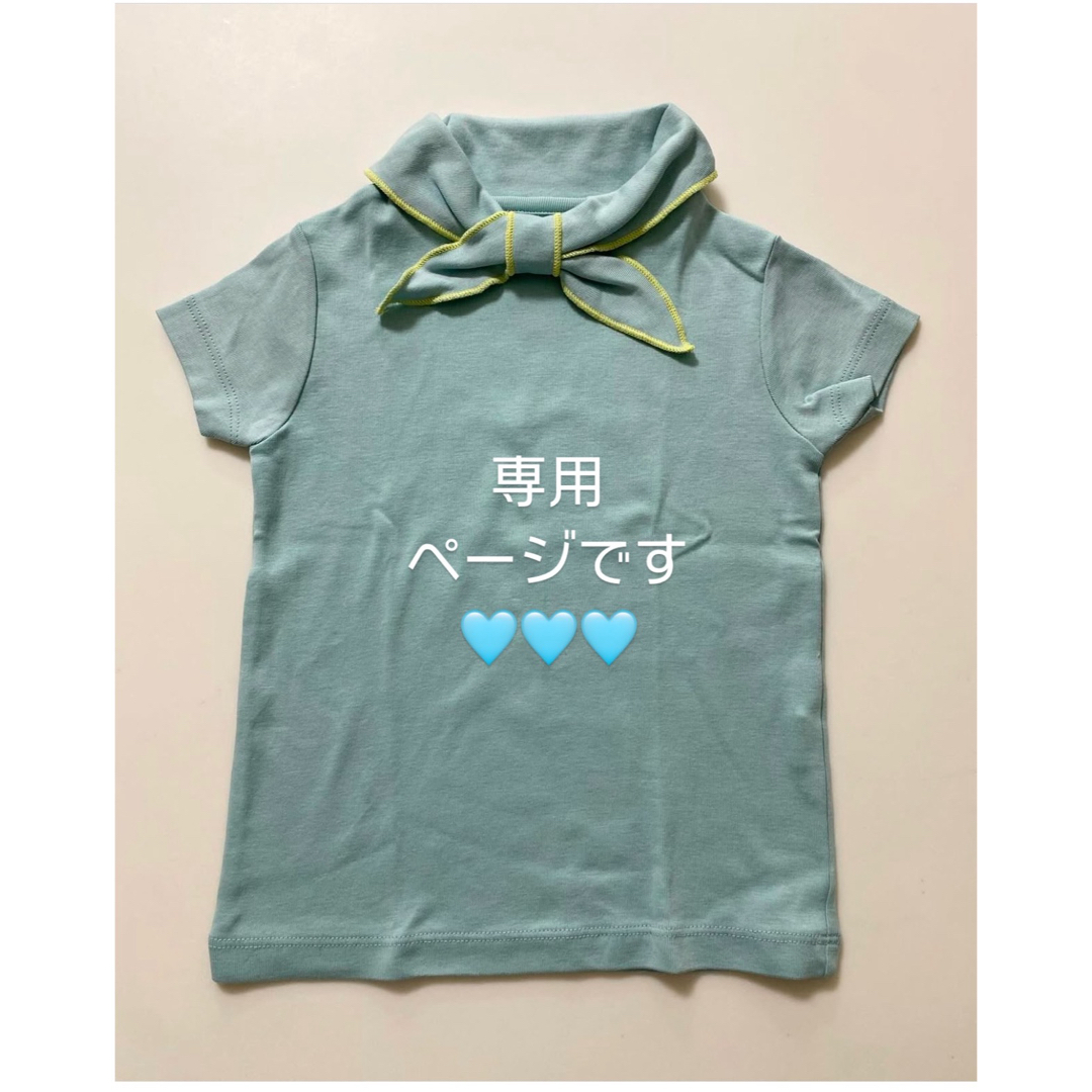 misha and puff 専用ページ！！！
