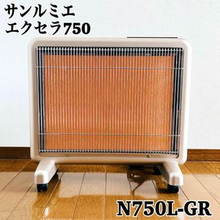 パネルヒーター(LaFuture)の通販 by らら's shop|ラクマ パネルヒーター(LaFuture)の通販 by らら's shop|ラクマ