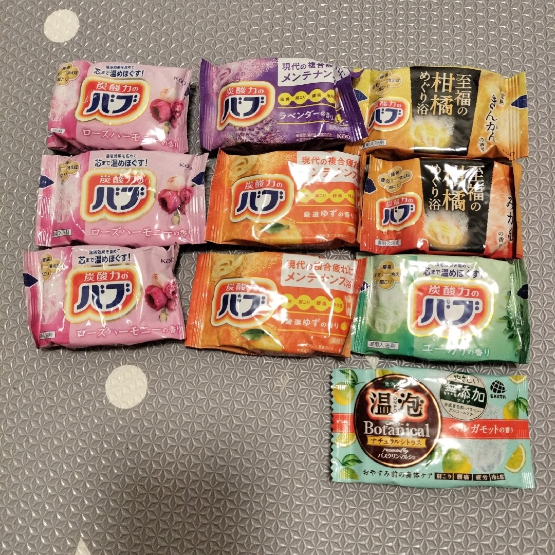 花王(カオウ)のバブ 10個セット コスメ/美容のボディケア(入浴剤/バスソルト)の商品写真