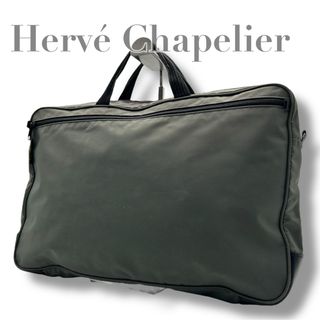 Herve Chapelierのフリマアイテム一覧 Herve Chapelierのフリマアイテム一覧