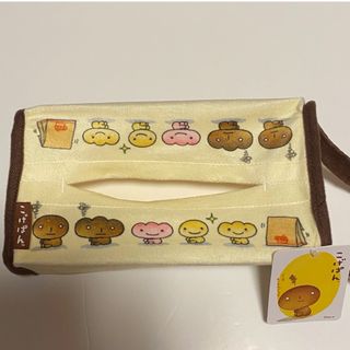 こげぱん☆ティッシュボックスケース(キャラクターグッズ)