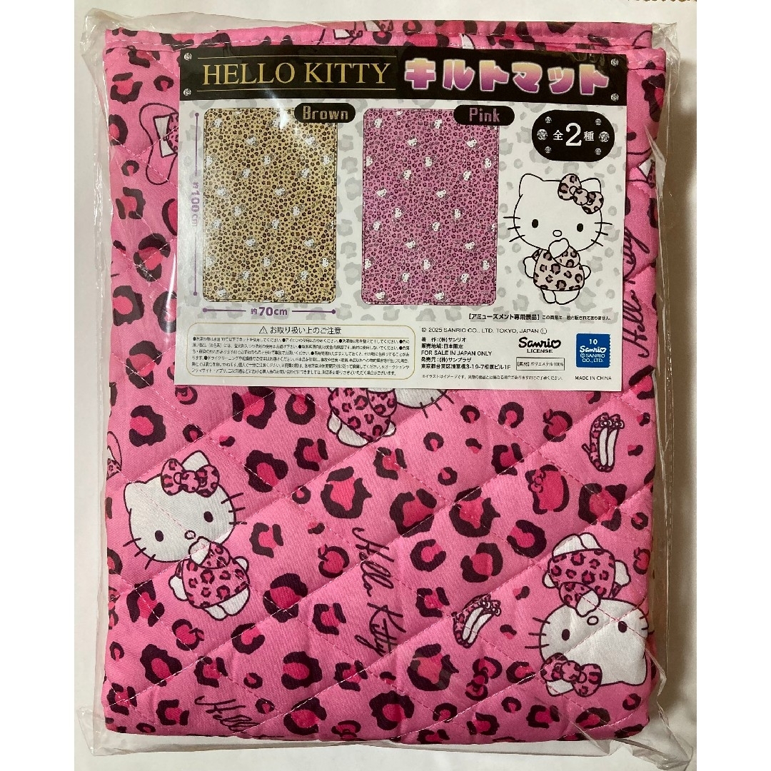ハローキティ - サンリオ ハローキティ HELLO KITTY キルト ハローキティ - サンリオ ハローキティ HELLO KITTY キルト