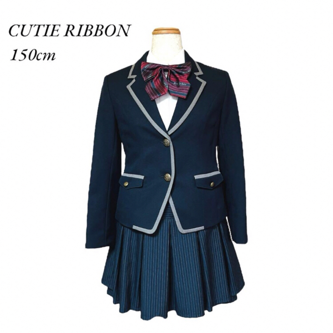 キューティリボン フォーマルスーツ セレモニー 卒業式 卒服 ストライプ 150 | フリマアプリ ラクマ キューティリボン フォーマルスーツ セレモニー 卒業式 卒服 ストライプ 150 | フリマアプリ ラクマ