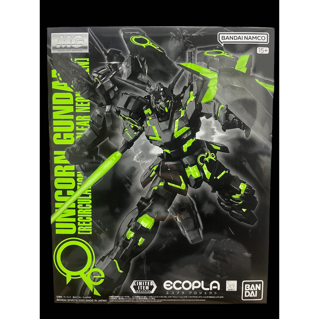 BANDAI(バンダイ)のMG1/100ユニコーンガンダムリサーキュレーションカラー クリアネオングリーン エンタメ/ホビーのおもちゃ/ぬいぐるみ(プラモデル)の商品写真