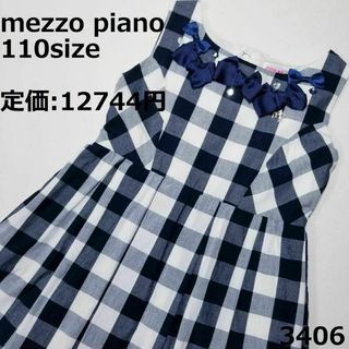 mezzo piano(ドレス/フォーマル)のフリマアイテム一覧 mezzo piano(ドレス/フォーマル)のフリマアイテム一覧