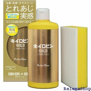 プロスタッフ Prostaff 洗車用品 ガラス油膜& ー A-11 10101(その他)