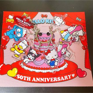 入手困難 韓国限定 ハローキティ アクリル キーホルダー パーティー B