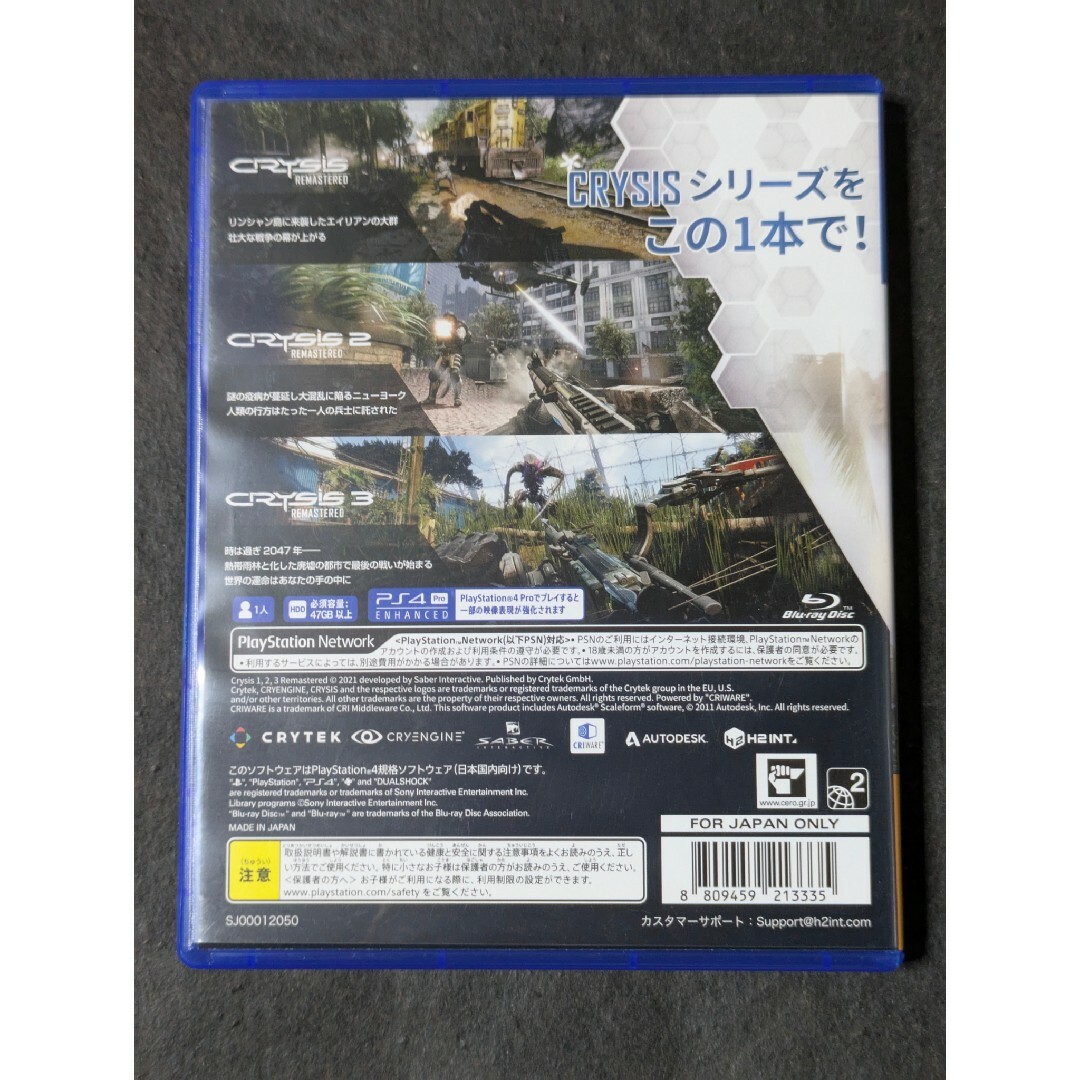 PS4 Crysis Remastered Trilogy エンタメ/ホビーのゲームソフト/ゲーム機本体(家庭用ゲームソフト)の商品写真