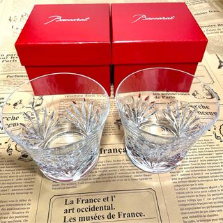 Baccarat - バカラ リヴォリ ワイングラス 1客 高さ21cm 金彩 Baccarat - バカラ リヴォリ ワイングラス 1客 高さ21cm 金彩