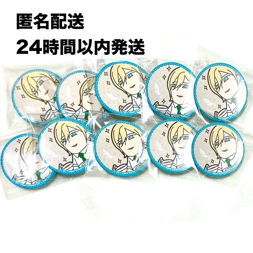 あんスタ 天祥院英智 シレニー 缶バッジ - ピンズ・ピンバッジ あんスタ 天祥院英智 シレニー 缶バッジ - ピンズ・ピンバッジ