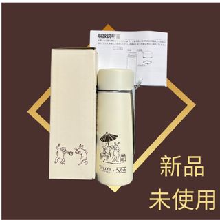 TULLY'S COFFEE - タリーズタンブラー 福袋2019の通販 by TULLY'S COFFEE - タリーズタンブラー 福袋2019の通販 by