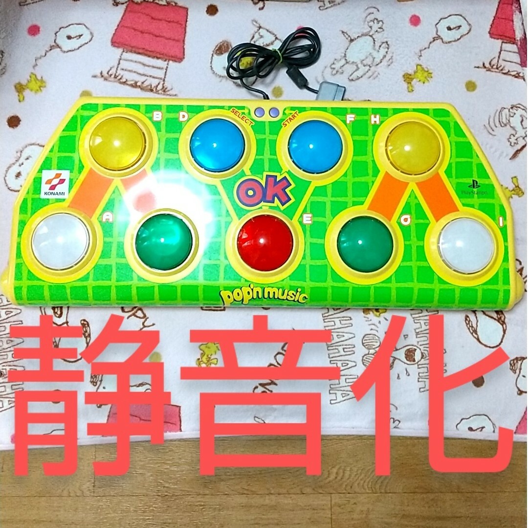 ポップン コントローラ 静音化 アケコン アーケードスタイル エンタメ/ホビーのゲームソフト/ゲーム機本体(その他)の商品写真