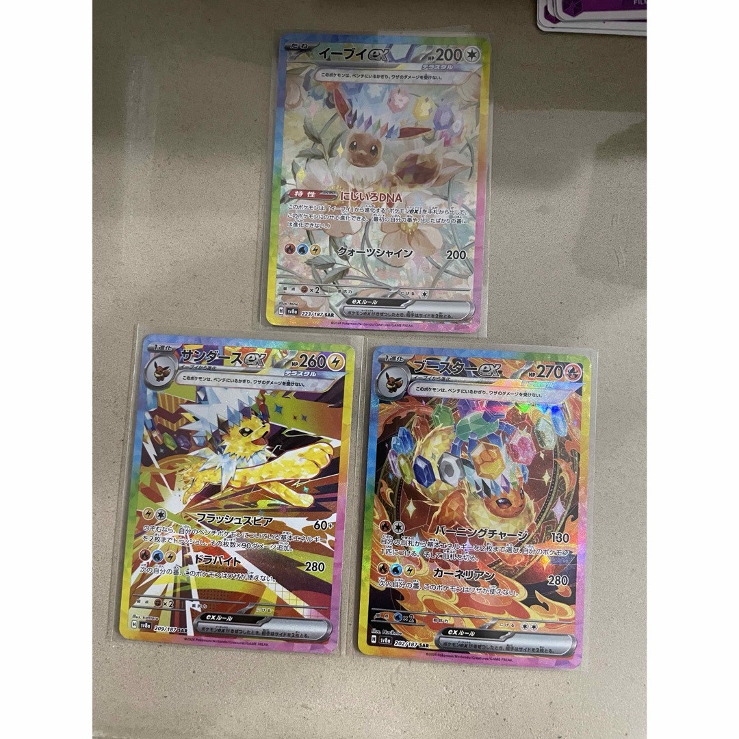 人気ショップ SAR ブースターex イーブイex サンダースex | ラクマ フリマアプリ ポケモンカードゲーム