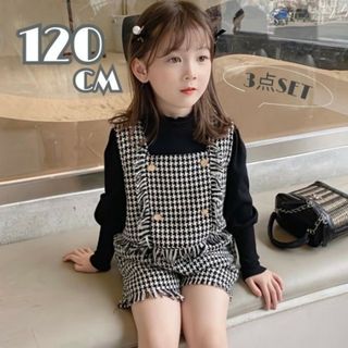 ［新品］キッズ120 ツイードチェック ビスチェセットアップ 黒 ブラック 綺麗(ドレス/フォーマル)