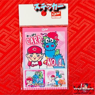 広島東洋カープ(記念品/関連グッズ ・ ホワイト/白色系)の 広島東洋カープ(記念品/関連グッズ ・ ホワイト/白色系)の