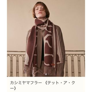 HERMES(ベージュ系)のフリマアイテム一覧 HERMES(ベージュ系)のフリマアイテム一覧