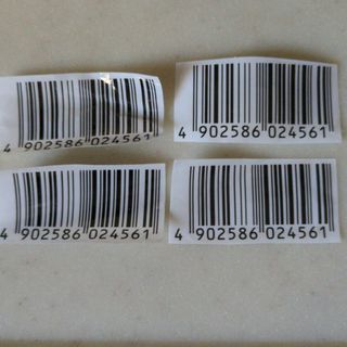 【同梱時120円】☆プリマハム　バーコード(その他)