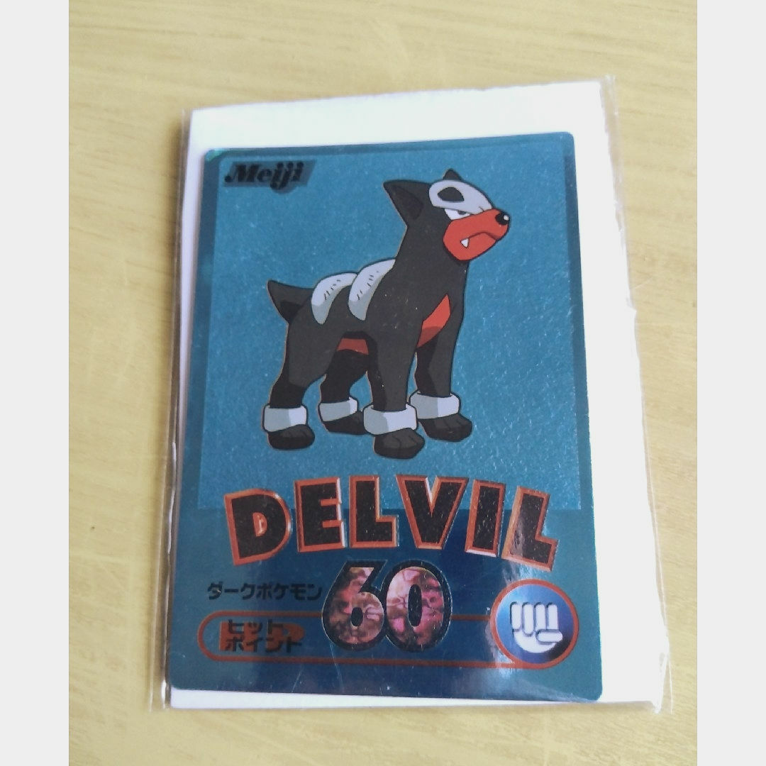 明治(メイジ)のMeiji 　ダークポケモン　デルビル　カード エンタメ/ホビーのアニメグッズ(カード)の商品写真