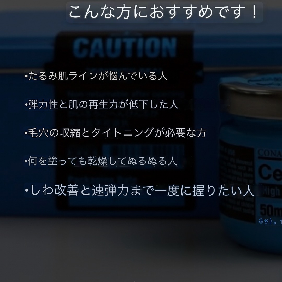 Cemenzal Cream 50ml セメンジャルクリーム フィラークリーム Cemenzal Cream 50ml セメンジャルクリーム フィラークリーム