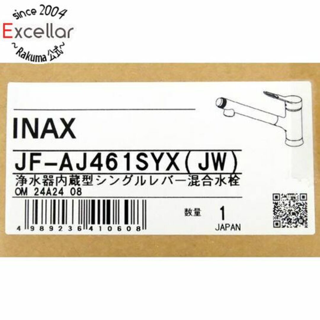 LIXIL 浄水器内蔵型シングルレバー混合水栓 JF-AJ461SYX(JW) スマホ/家電/カメラの生活家電(その他)の商品写真