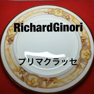Richard Ginori - 新品未使用☆ リチャードジノリ プレート 皿 Richard Ginori - 新品未使用☆ リチャードジノリ プレート 皿
