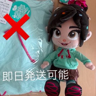 Sugar Russh(おもちゃ/ぬいぐるみ)のフリマアイテム一覧 Sugar Russh(おもちゃ/ぬいぐるみ)のフリマアイテム一覧