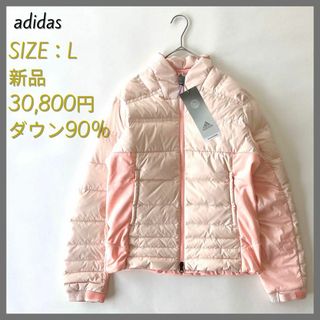 adidas(ダウンジャケット)のフリマアイテム一覧 adidas(ダウンジャケット)のフリマアイテム一覧