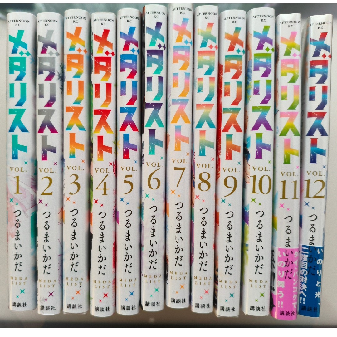 講談社 - メダリスト 全巻セット(1〜12巻)の通販 by 赤身 講談社 - メダリスト 全巻セット(1〜12巻)の通販 by 赤身