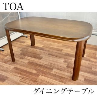 ダイニングテーブル 机 ビンテージ オシャレ 昭和レトロ TOA ダイニングテーブル 机 ビンテージ オシャレ 昭和レトロ TOA