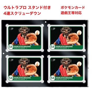 Ultra PRO - 【未使用箱なし】海外ポケモンプレイマット Ultra PRO - 【未使用箱なし】海外ポケモンプレイマット