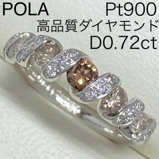 POLA(リング(指輪))のフリマアイテム一覧 POLA(リング(指輪))のフリマアイテム一覧