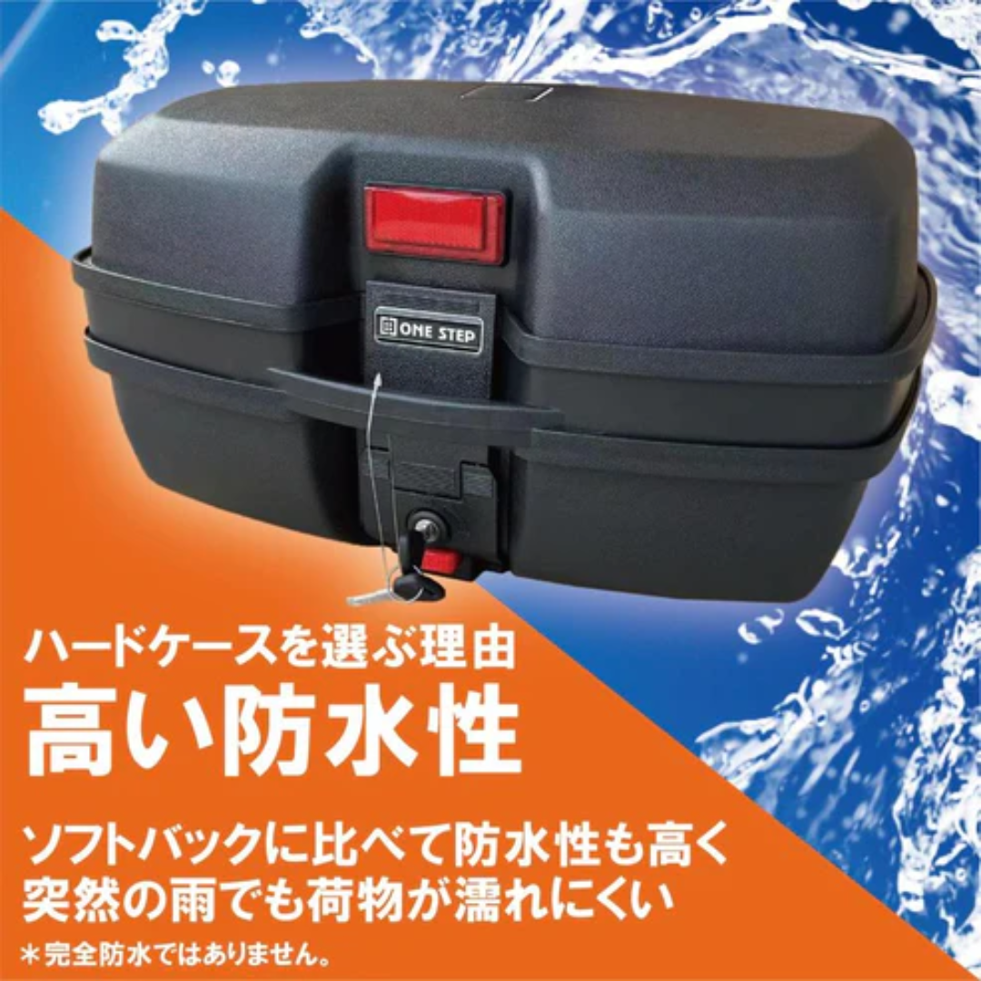 ⭐️離島別途送料追加⭐️ 新品未使用品【32L】ABSリアボックス楕円 バイク用品 新品ABSリアボックス 楕円32L バイク ブラック ケース 後ろ