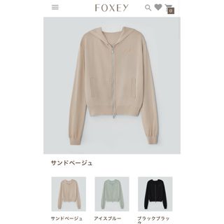 FOXEY - 2回着♡ FOXEY チンチラ フーディー カーディガン FOXEY - 2回着♡ FOXEY チンチラ フーディー カーディガン