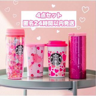 Starbucks Coffee(タンブラー)のフリマアイテム一覧 Starbucks Coffee(タンブラー)のフリマアイテム一覧