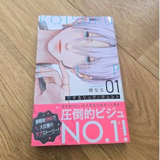 花野井くんと恋の病(15冊セット)第 1~15 巻 レンタル落ち 花野井くんと恋の病(15冊セット)第 1~15 巻 レンタル落ち