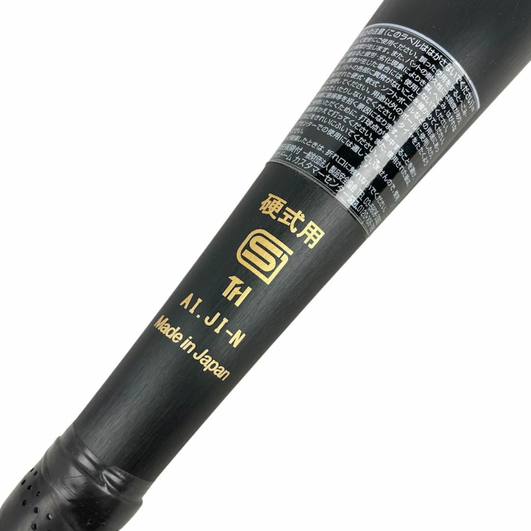 ほぼ未使用○アンダーアーマー○ HEATER 硬式用バット 83㎝ ミドル ほぼ未使用○アンダーアーマー○ HEATER 硬式用バット 83㎝ ミドル
