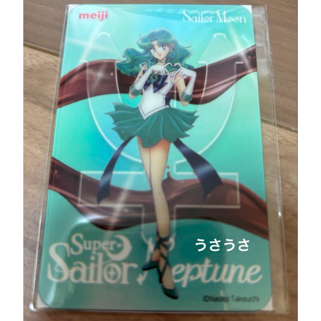 経典ブランド ☆未使用☆セーラームーン×明治☆クリアカード(セーラーネプチューン)1枚☆ ラクマ フリマアプリ | 小物