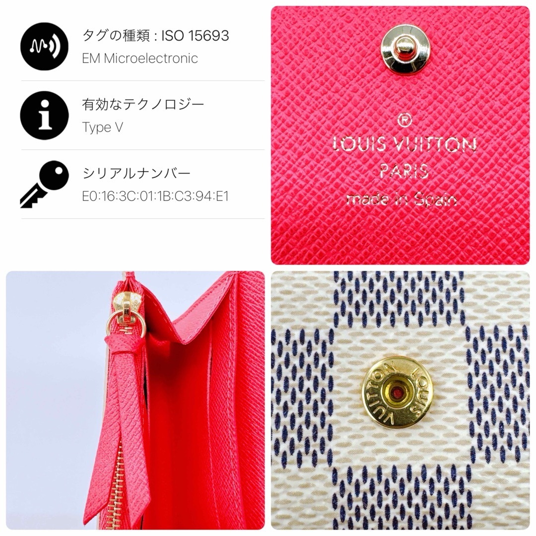 LOUIS VUITTON - ❤️限定品❤️LOUIS VUITTON ダミエ　アズール　ポルトモネ　ロザリ　財布