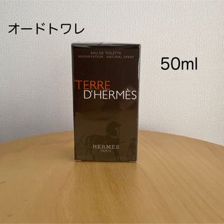 HERMES(香水(男性用))のフリマアイテム一覧 HERMES(香水(男性用))のフリマアイテム一覧