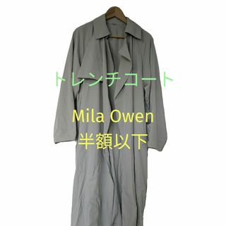 Mila Owen(トレンチコート)のフリマアイテム一覧 Mila Owen(トレンチコート)のフリマアイテム一覧