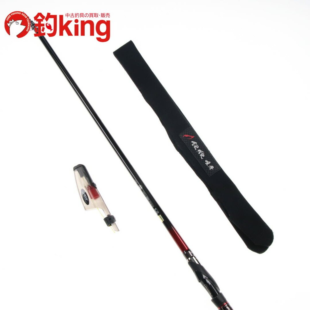 DAIWA - 【中古/美品】 ダイワ 銀狼 唯牙 AGS 06-53   /Q308L