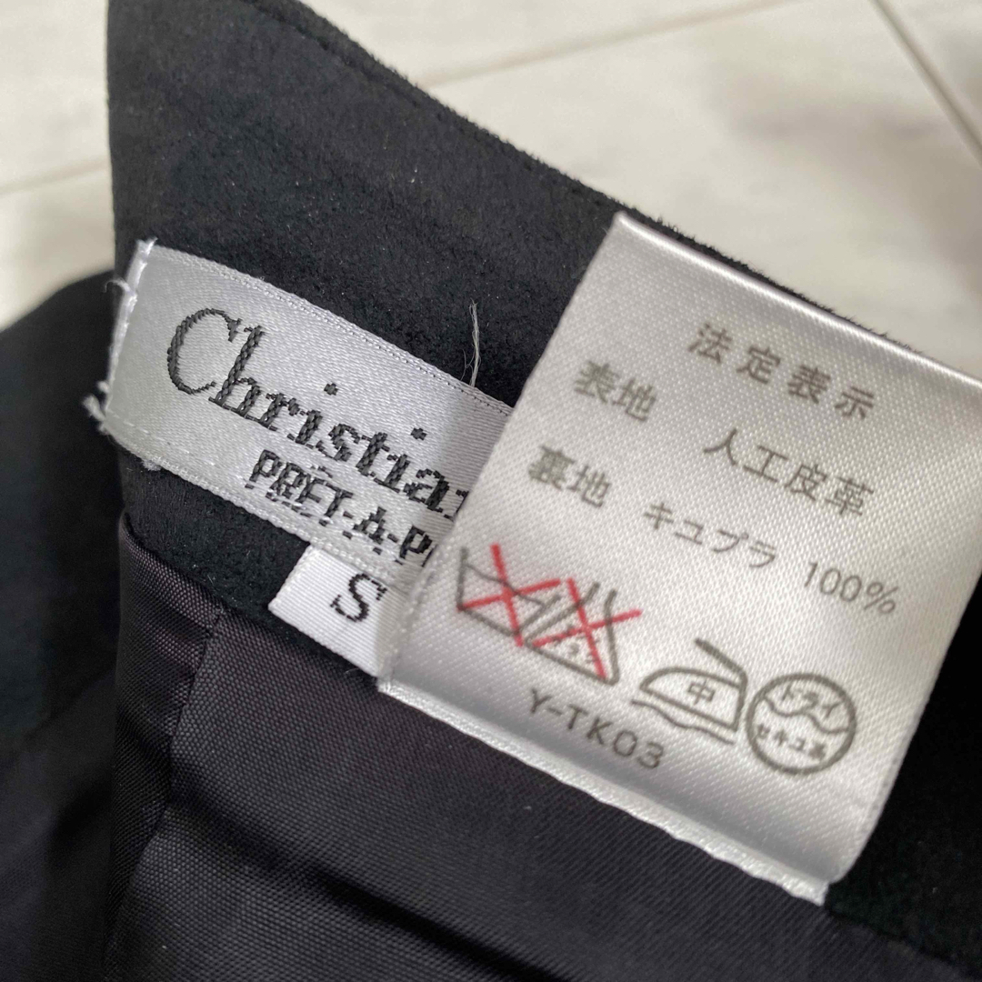 美品 Christian Dior クリスチャンディオール レザー スカート