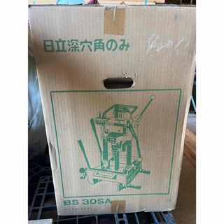 日立(その他)のフリマアイテム一覧 日立(その他)のフリマアイテム一覧
