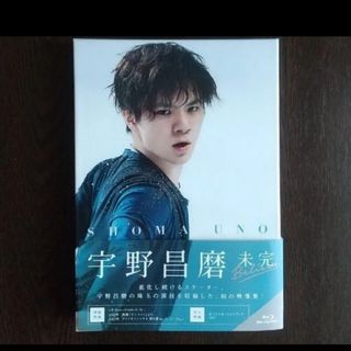 宇野昌磨 Blu-ray/未完〜Believe (スポーツ選手)