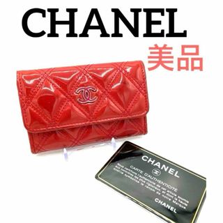 CHANEL(エナメル ・ コインケース)のフリマアイテム一覧 CHANEL(エナメル ・ コインケース)のフリマアイテム一覧