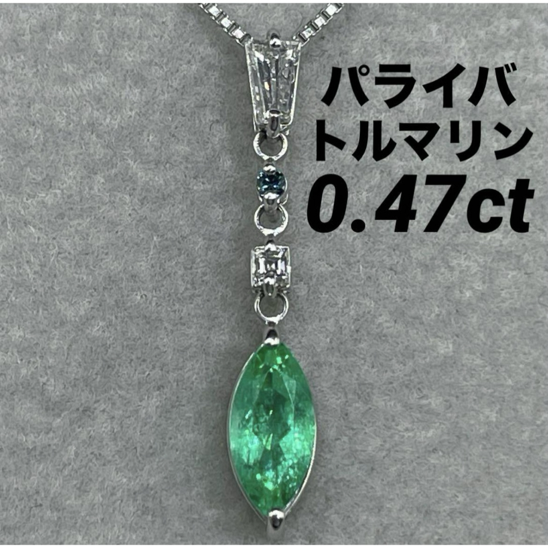 JB188★高級 パライバトルマリン0.47ct ダイヤ pt ヘッド 鑑別付