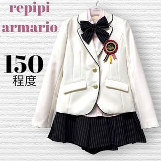 repipi armario(ドレス/フォーマル)のフリマアイテム一覧 repipi armario(ドレス/フォーマル)のフリマアイテム一覧