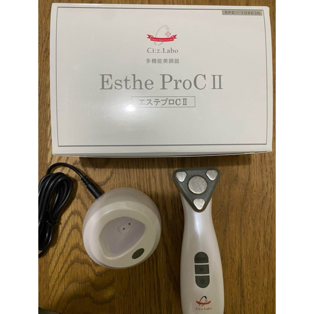 CI:Z.LABO(シーズラボ)の美顔器 シーズラボ エステプロCⅡ スマホ/家電/カメラの美容/健康(フェイスケア/美顔器)の商品写真